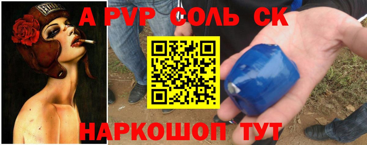 Гашиш Калининград