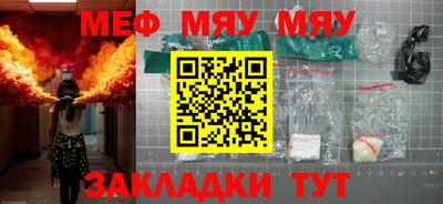 кристаллы Кумертау