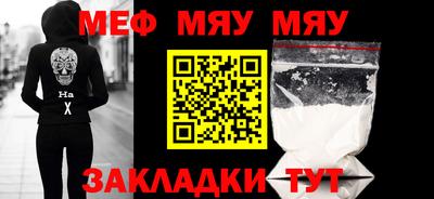 скорость mdpv Кунгур