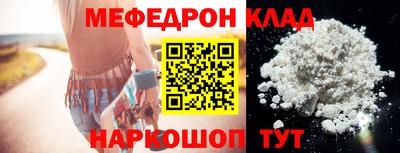 дмт Краснодар