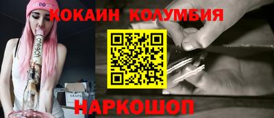синтетический гашиш Кулебаки