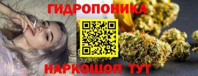 кристаллы Краснокаменск