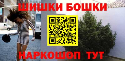 кристаллы Краснокаменск