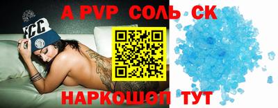 синтетический гашиш Кулебаки