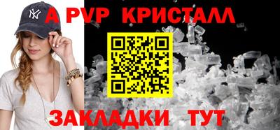 дмт Краснодар