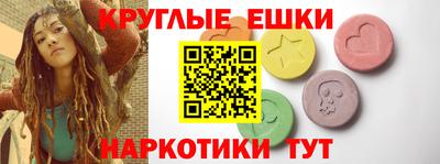 кристаллы Кумертау