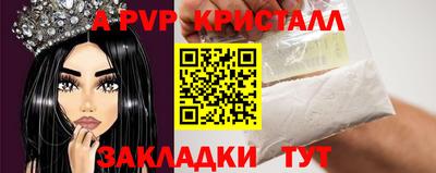 скорость mdpv Кунгур