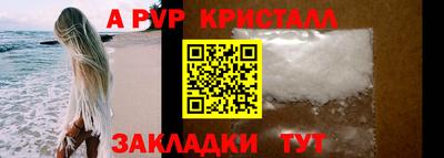 синтетический гашиш Кулебаки