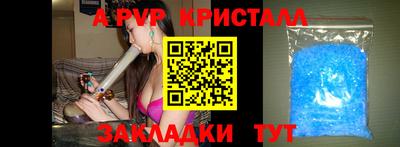 синтетический гашиш Кулебаки