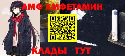 кристаллы Кумертау