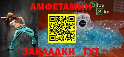 дмт Краснодар