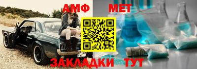 синтетический гашиш Кулебаки