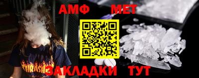 дмт Краснодар