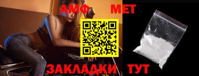 дмт Краснодар