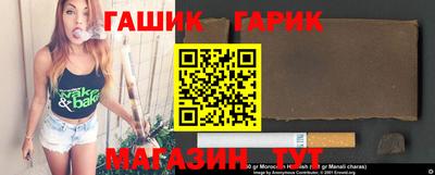кристаллы Кумертау