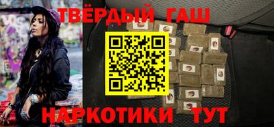 кристаллы Краснокаменск