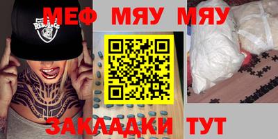 синтетический гашиш Кулебаки
