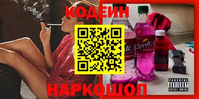 синтетический гашиш Кулебаки