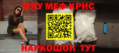 кристаллы Кумертау