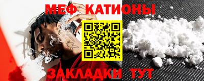 кристаллы Краснокаменск