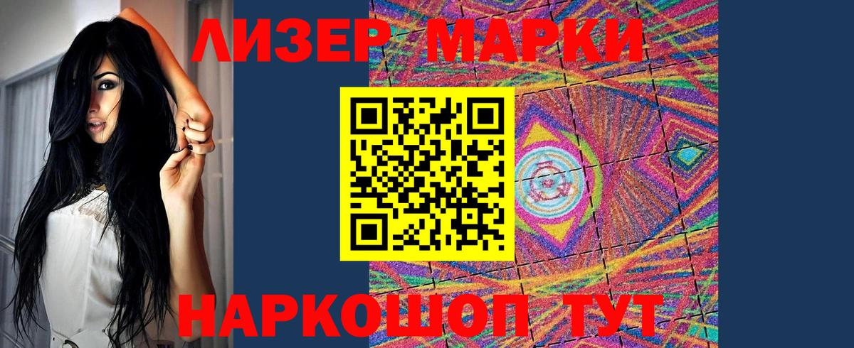 Лсд 25 экстази кислота Калининград