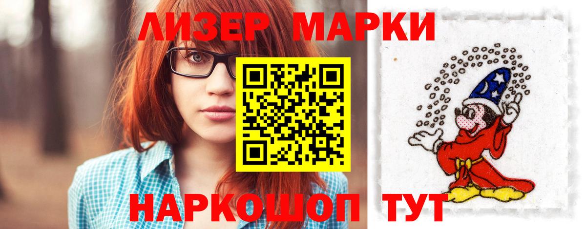 ТГК  Каннабис  МЕФ кристаллы  Вход с VPN  Экстази  Калининград  COCAIN  ГАШИШ 