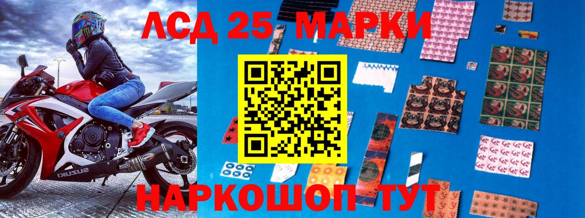 Марки N-bome 1,8мг Калининград